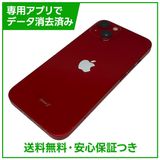 iPhone��13��128GB���ץ������ȥ�åɡ�SIM�ե꡼���ɥ�����