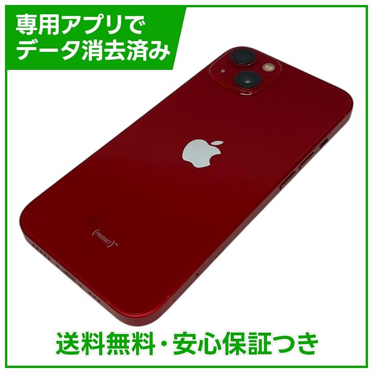 iPhone��13��128GB���ץ������ȥ�åɡ�SIM�ե꡼���ɥ�����