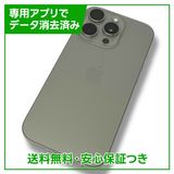 ڥХåƥ꡼99%iPhone16Pro128GBʥ˥ࡡSIMե꡼