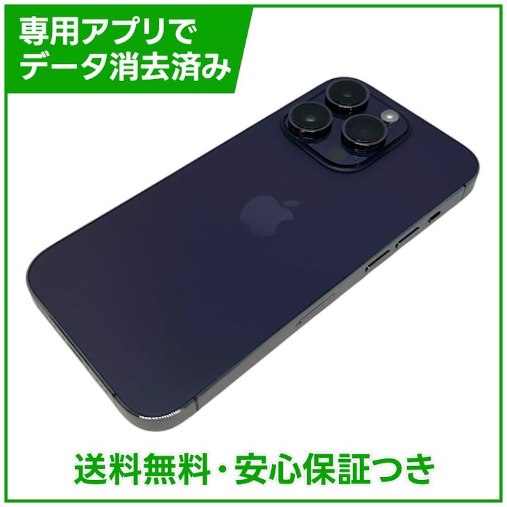 iPhone��14Pro��128GB���ǥ����ץѡ��ץ롡SIM�ե꡼�����եȥХ���