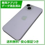 【バッテリー80%】iPhone 14 128GB パープル SIMフリー ドコモ版