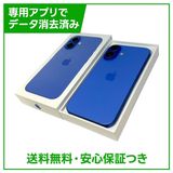 【バッテリー93%】iPhone 16 128GB ウルトラマリン SIMフリー