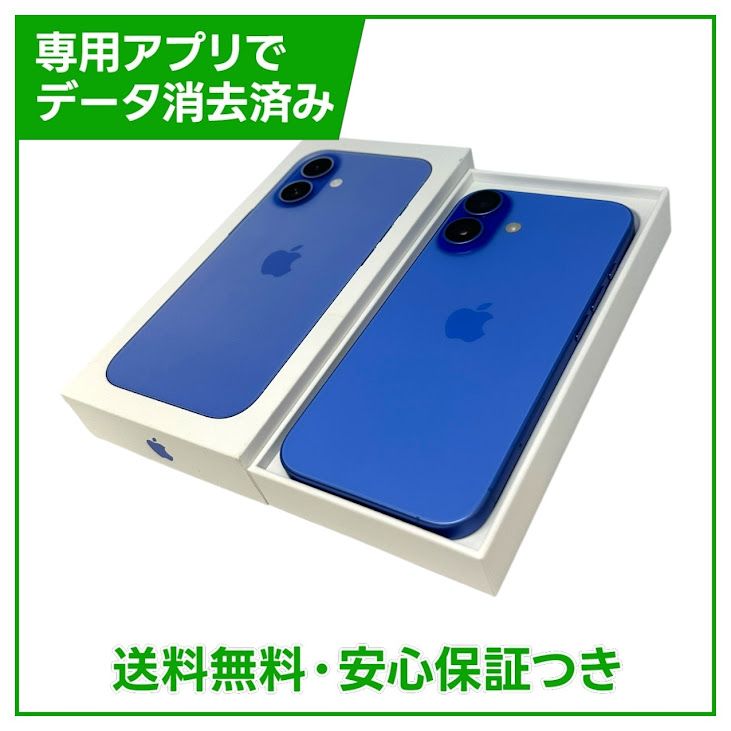 �ڥХåƥ꡼93%��iPhone��16��128GB������ȥ�ޥ��SIM�ե꡼