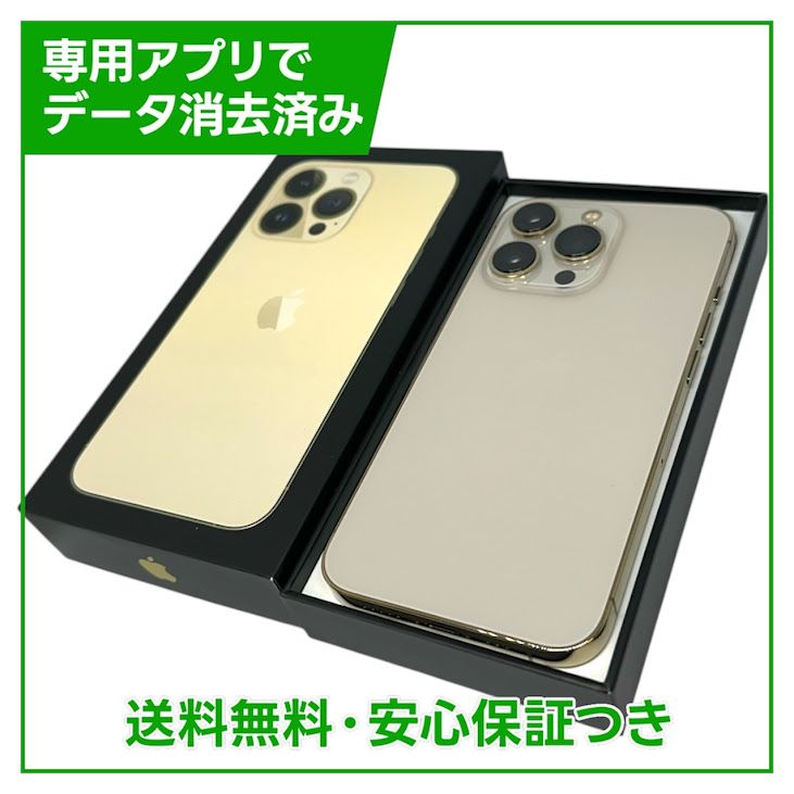 �ڥХåƥ꡼82%��iPhone��13Pro��256GB��������ɡ�SIM�ե꡼�����եȥХ���