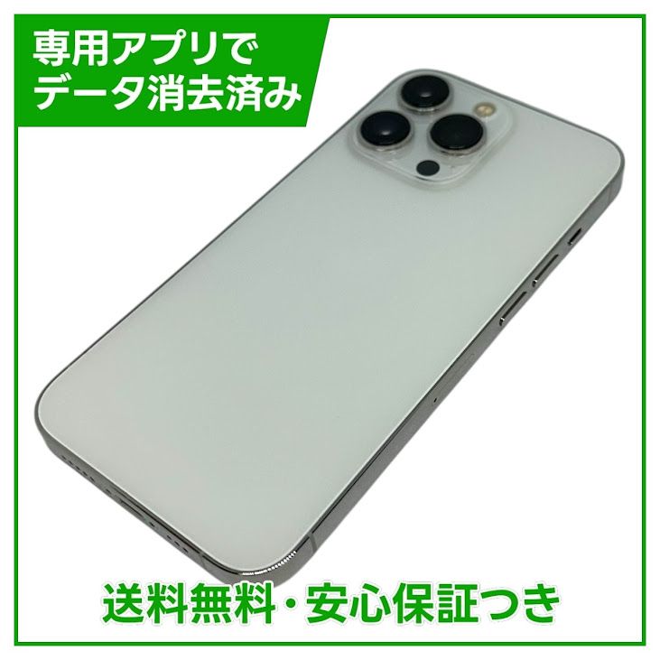 �ڥХåƥ꡼83%��iPhone��13Pro��128GB������С���SIM�ե꡼�����եȥХ���
