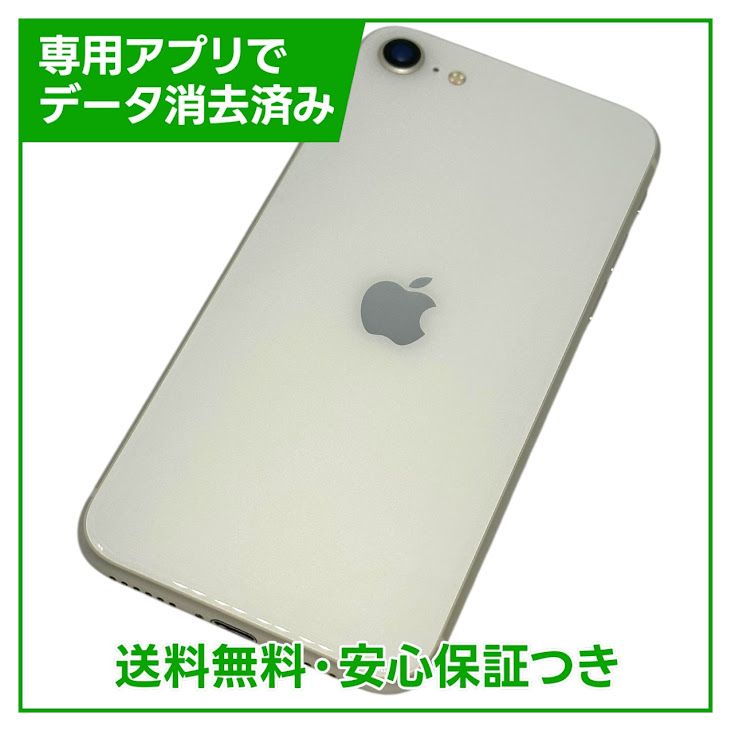 ڥХåƥ꡼86%iPhoneSE364GB饤ȡSIMե꡼եȥХ