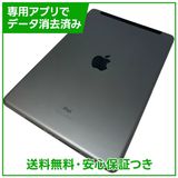 【バッテリー100%】iPad 8 セルラー 32GB スペースグレイ SIMフリー