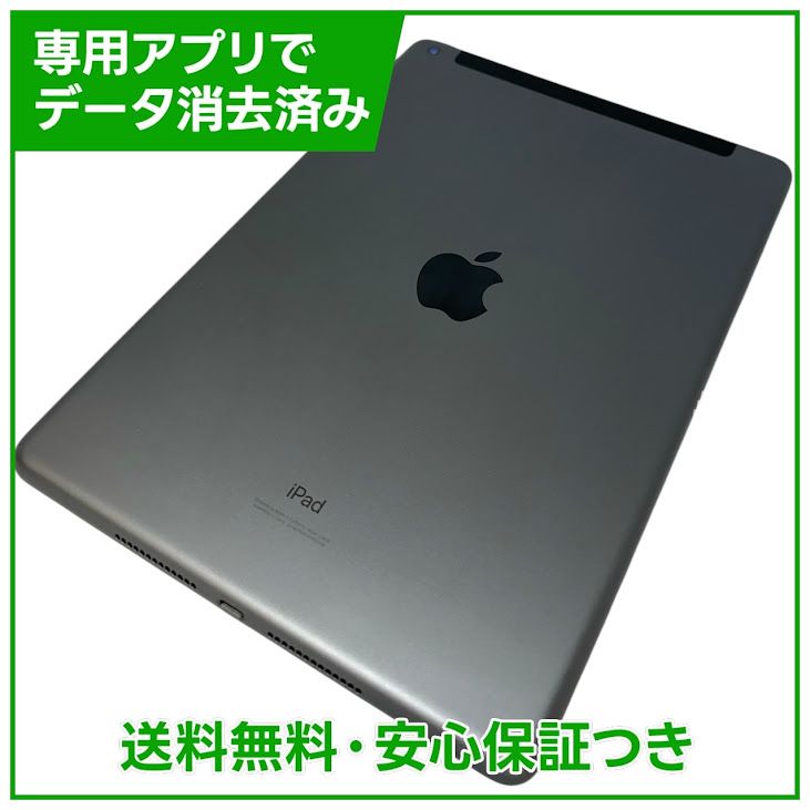 �ڥХåƥ꡼100%��iPad��8������顼��32GB�����ڡ������쥤��SIM�ե꡼