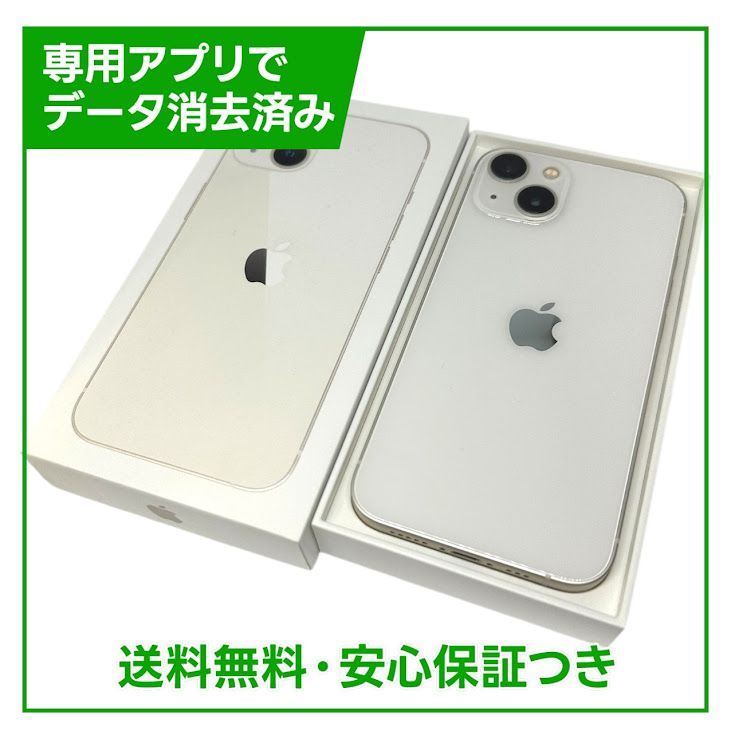 iPhone13256GB饤ȡSIMե꡼au