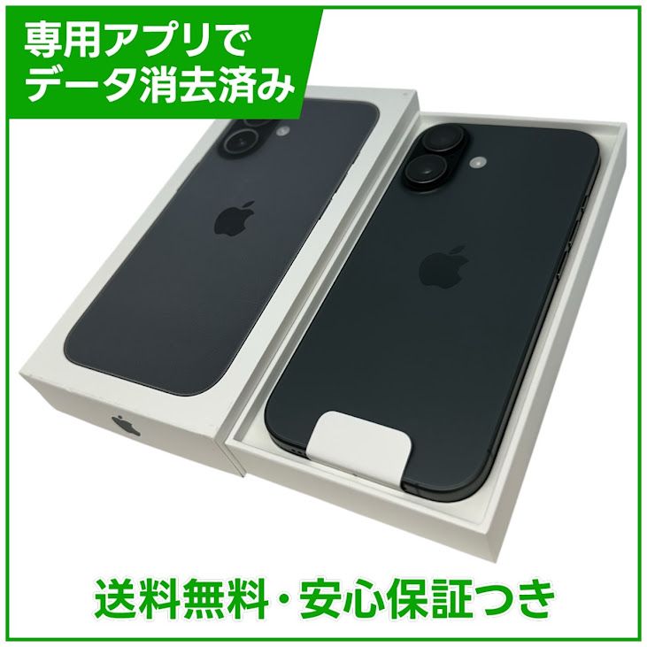�ڥХåƥ꡼100%��iPhone��17��256GB���֥�å���SIM�ե꡼�����եȥХ���