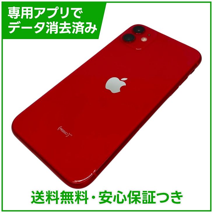 iPhone��11��64GB����åɡ�SIM�ե꡼�����եȥХ���