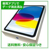 �ڥХåƥ꡼97%��iPad��10��Wi��Fi��64GB���֥롼