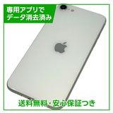 ڥХåƥ꡼87%iPhoneSE264GBۥ磻ȡSIMե꡼ɥ