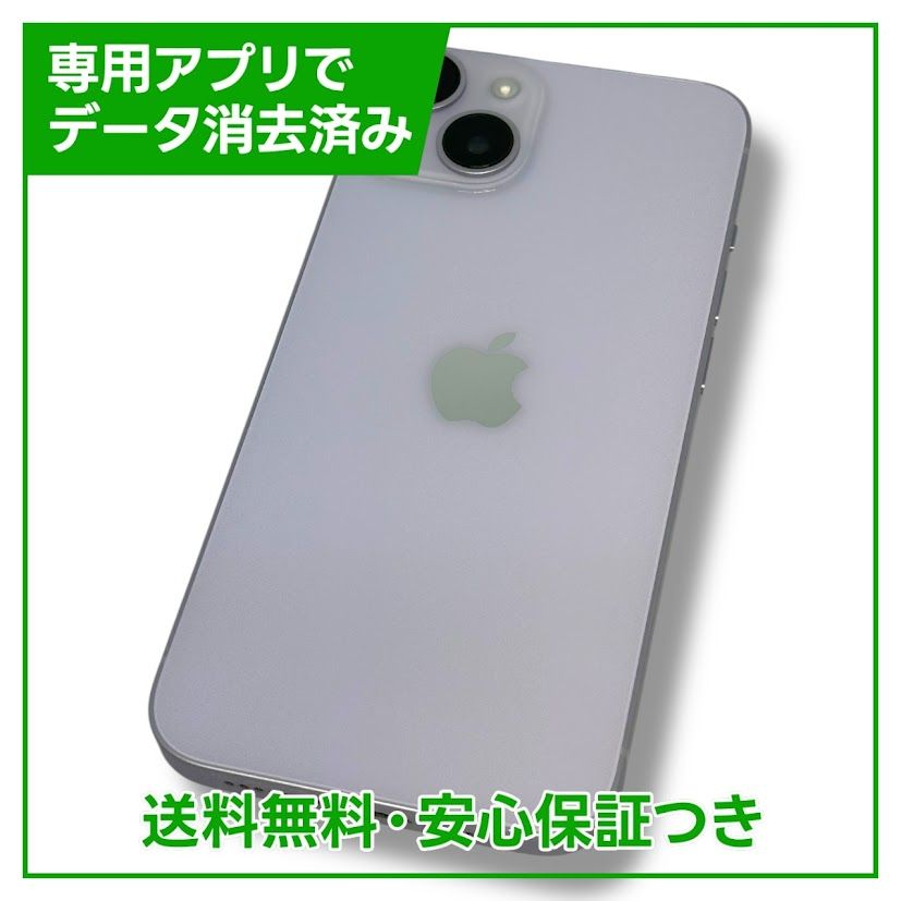 07 iPhone14 パープル SIMフリー 極美品 バッテリー86% ムスビー|【バッテリー86%】iPhone 14 128GB パープル SIM