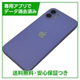 iPhone��12��128GB���ѡ��ץ롡SIM�ե꡼��au��