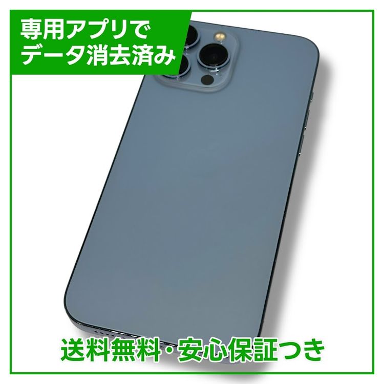ڥХåƥ꡼87%iPhone13ProMax128GB֥롼SIMե꡼au