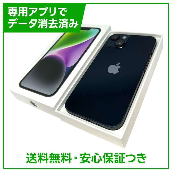 �ڥХåƥ꡼82%��iPhone��14��128GB���ߥåɥʥ��ȡ�SIM�ե꡼���ɥ�����