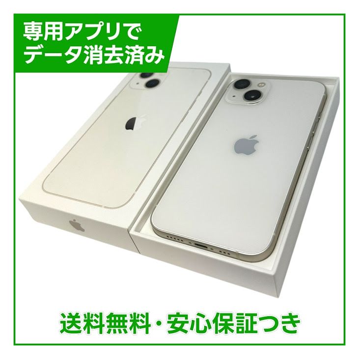 �ڥХåƥ꡼90%��iPhone��13��128GB���������饤�ȡ�SIM�ե꡼���ɥ�����