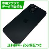 �ڥХåƥ꡼87%��iPhone��15��128GB���֥�å���SIM�ե꡼��au��