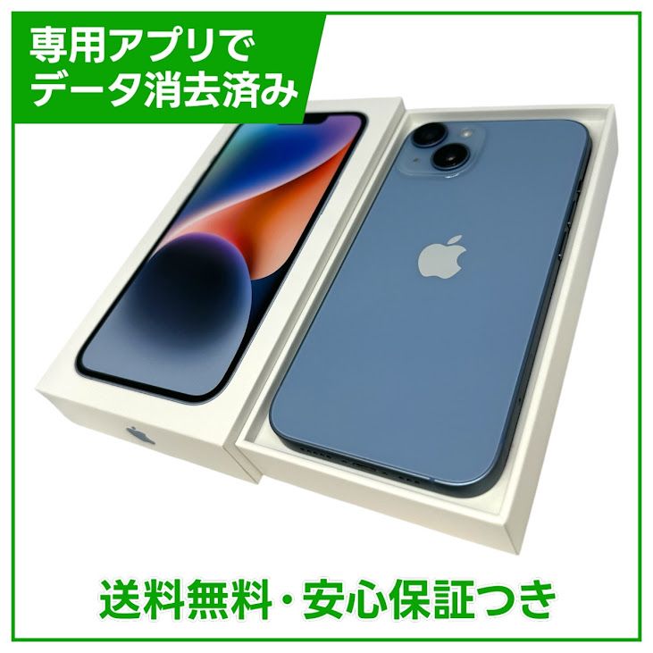 �ڥХåƥ꡼81%��iPhone��14��256GB���֥롼��SIM�ե꡼