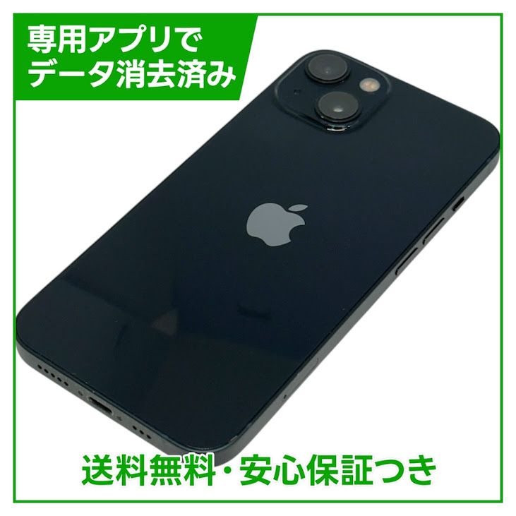 �ڥХåƥ꡼85%��iPhone��13��256GB���ߥåɥʥ��ȡ�SIM�ե꡼