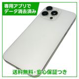 【バッテリー98%】iPhone 16ProMax 256GB ホワイトチタニウム