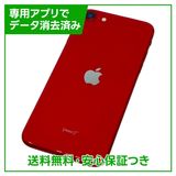 iPhoneSE2128GBץȥåɡSIMե꡼