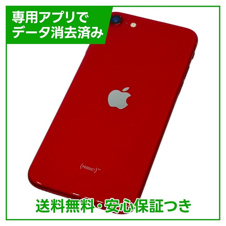 iPhoneSE2128GBץȥåɡSIMե꡼