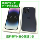 ڥХåƥ꡼86%iPhone14Pro128GBǥץѡץ롡SIMե꡼