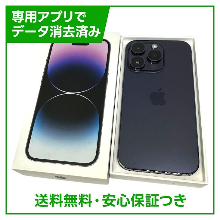 ڥХåƥ꡼86%iPhone14Pro128GBǥץѡץ롡SIMե꡼