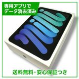 ڥХåƥ꡼100%iPadmini7WiFi128GBڡ쥤