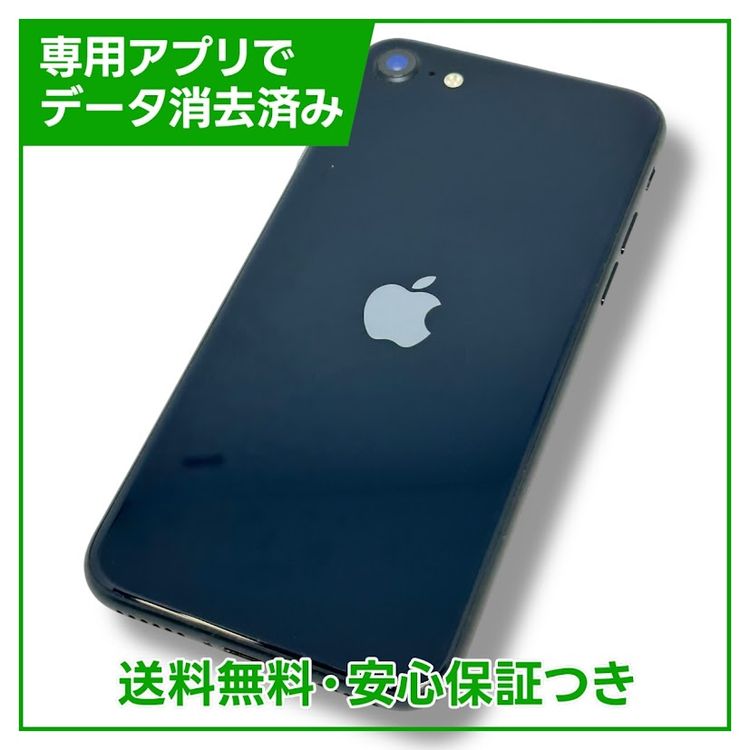 ڥХåƥ꡼87%iPhoneSE3ˡ128GBߥåɥʥȡSIMե꡼