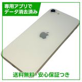 �ڥХåƥ꡼98%��iPhone��SE����3�����64GB���������饤�ȡ�SIM�ե꡼���ɥ�����