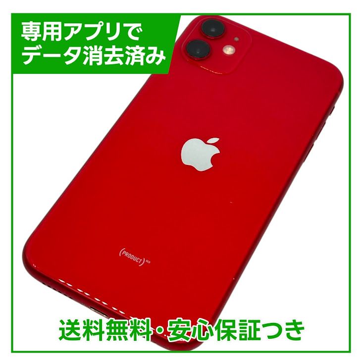 iPhone1164GBåɡSIMե꡼au