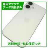 【バッテリー100%】iPhone 16 256GB ホワイト SIMフリー au版