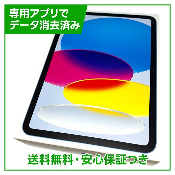 ڥХåƥ꡼100%iPad11WiFi128GB֥롼