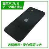 iPhone��11��64GB���֥�å���SIM�ե꡼�����եȥХ���