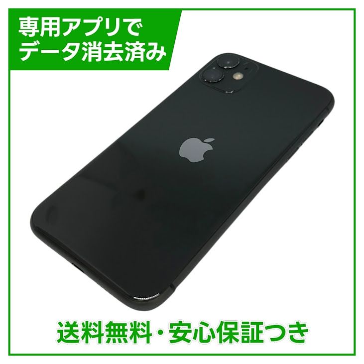 iPhone��11��64GB���֥�å���SIM�ե꡼�����եȥХ���
