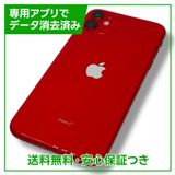 iPhone11128GBåɡSIMե꡼au