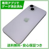 iPhone 14Plus 128GB パープル SIMフリー au版