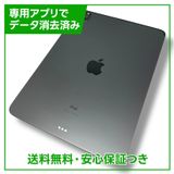 ڥХåƥ꡼85%iPadPro112塡WiFi128GBڡ쥤