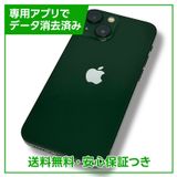 ڥХåƥ꡼83%iPhone13mini128GB꡼SIMե꡼