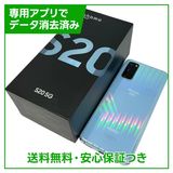 �ڥХåƥ꡼�ɹ���GALAXY��S20��SC��51A��128GB�����饦�ɥ֥롼