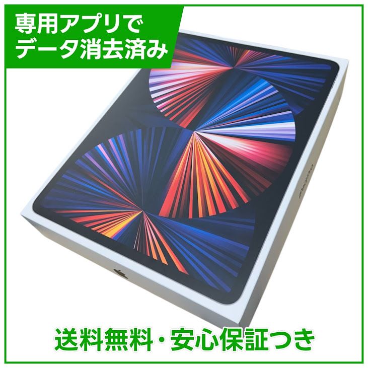 �ڥХåƥ꡼84%��iPadPro����5���塡12.9�������Wi��Fi��1TB�����ڡ������쥤