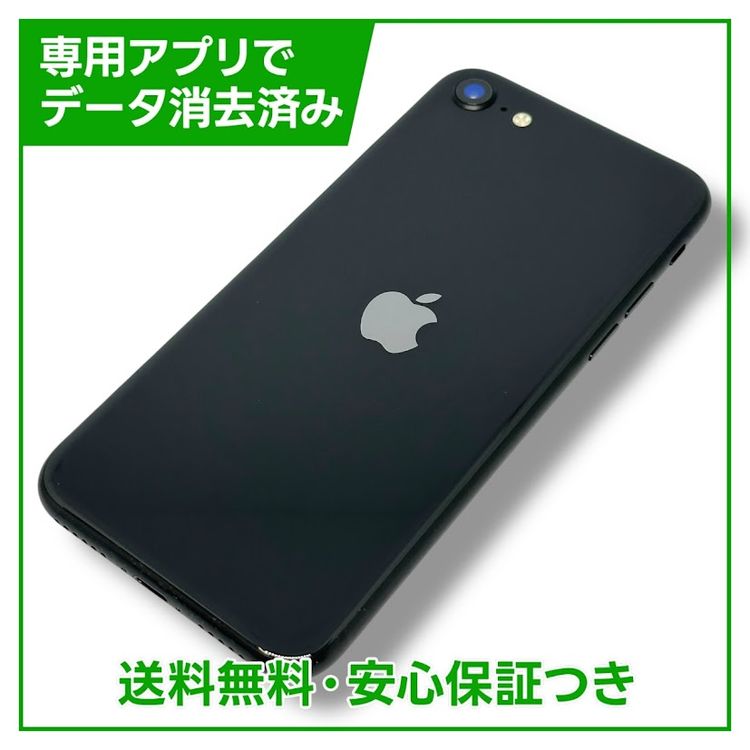 ڥХåƥ꡼90%iPhoneSE2ˡ64GB֥åSIMե꡼ɥ