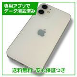 ڥХåƥ꡼76%ۣУ塡顡ǣ¡ۥ磻ȡSIMե꡼եȥХ