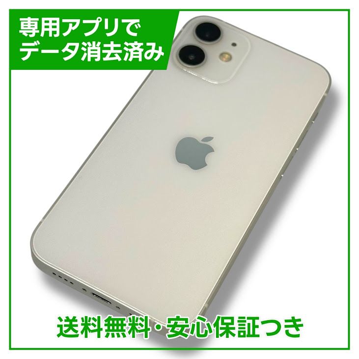 ڥХåƥ꡼76%ۣУ塡顡ǣ¡ۥ磻ȡSIMե꡼եȥХ