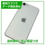 iPhoneSE264GBۥ磻ȡSIMե꡼եȥХ