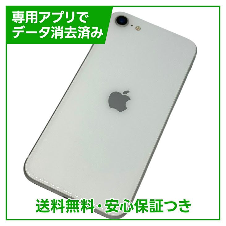 iPhoneSE264GBۥ磻ȡSIMե꡼եȥХ