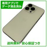 iPhone��14Pro��256GB��������ɡ�SIM�ե꡼��au��